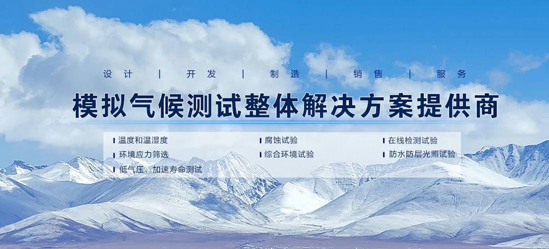 长春磊落无人机监控技术有限公司
